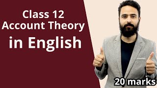 Class 12 Account Theory in English || Important Questions with Notes || NEB Exam Preparation-Gurubaa screenshot 2