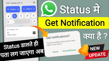 NEW UPDATE Whatsapp status notifications || How to get status notifications in whatsapp Kya hai?