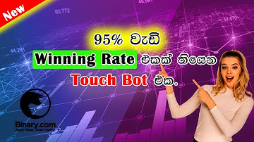 #Binarybot#bottrading#touchbot#ticktrading#binarysinhala#ticktradingsinhala#tickstrategy#