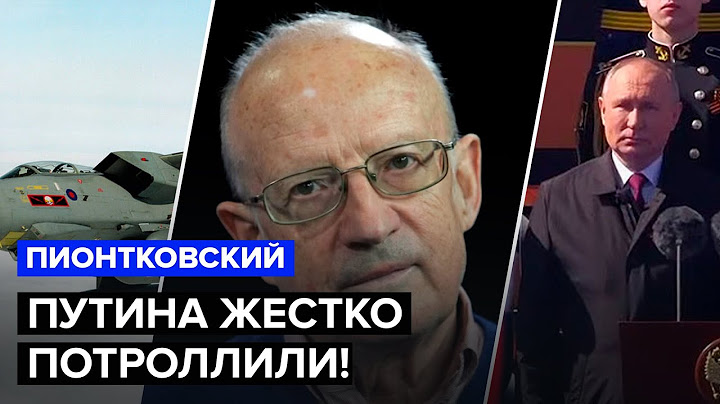 🔥ПИОНТКОВСКИЙ: ПРИГОЖИН пойдет на КРЕМЛЬ? / Что станет ФИНАЛОМ для Путина