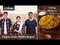 Cooking With My Son | Episode 2 | Pressure Cooker Mutton Biryani | Biryani Recipe | Lunch Recipes