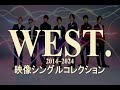 WEST. メドレー 映像シングルコレクション #west