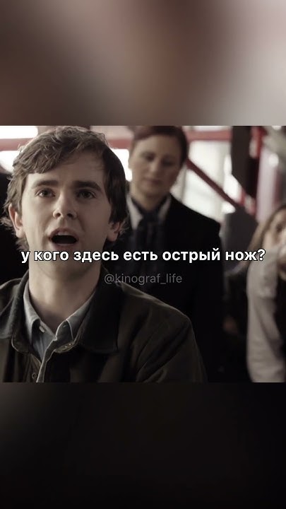 Врач с аутизмом спас жизнь ребенку😢 #фильмы#фильм#кино#сериал - YouTube