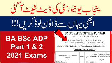 Download Date Sheet of BA BSc ADP Part 1 and 2 Exams 2021 | PU Date Sheet of Associate Degree Exams
