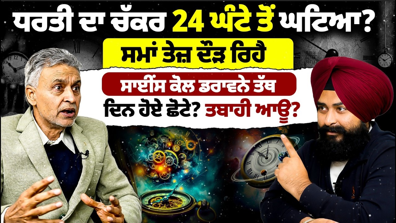 Дни становятся короче? Время летит быстро? Подкаст с учёным Аулахом | Митти