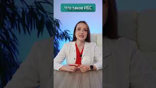 ИБС опасна! Узнай симптомы и спаси сердце