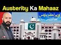 Mahaaz with wajahat saeed khan  austerity ka mahaaz  16 september 2018  dunya news