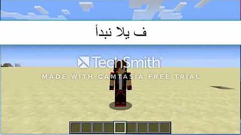 تحميل ضبط التحاكم في ماين كرافت علا الكمبيوتر Mp4 Mp3
