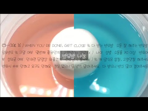 반모방 나눔 / 양식 없는 반모방 나눔 / 양식 간단한 반모방 나눔 / 나눔손글씨 반모방 나눔 / 두붑 반모방 나눔 / 반모방