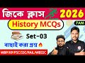 🔴GK Class 2026 | Indian History GK Class in Bengali | History MCQs Class - 03 | The Way of Solution🔥