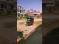 my e rickshaw 🥰 #minivlog #shortvideo