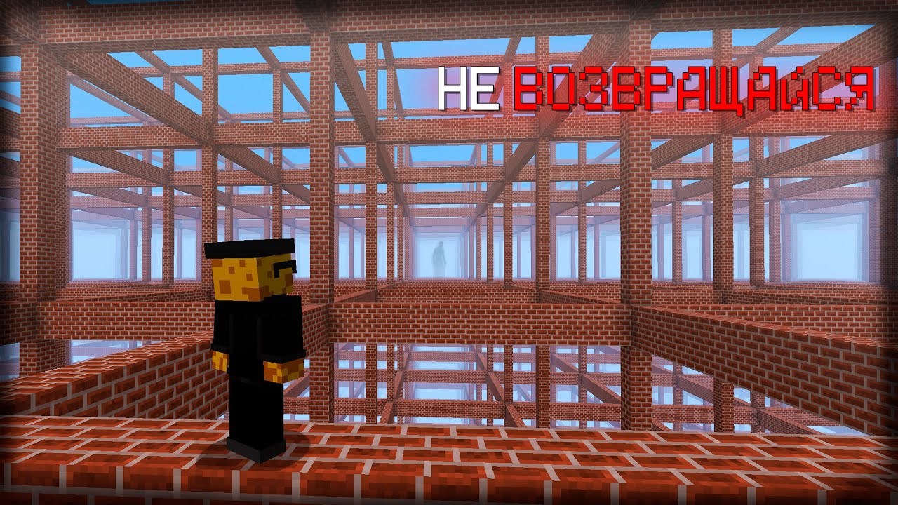 Я знал, что туда нельзя… но всё равно зашёл | Wonderland.jar