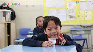 Publication Date: 2026-06-23 | Video Title: 聖公會基樂小學 一年級 成長足跡