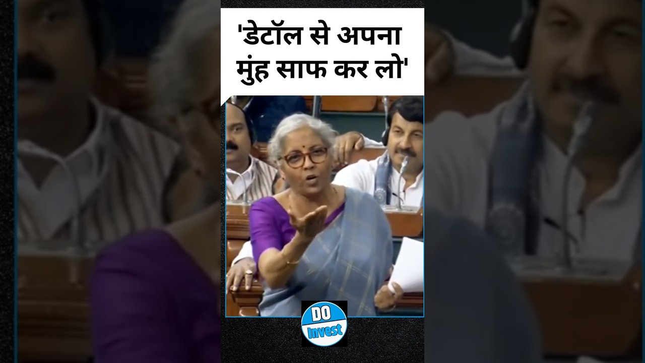 'Dettol se Muh Saaf Karo Bhaiya' | Nirmala Sitharaman Jabs Congress Over Corruption | Viral