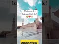 #coming soon #shabebarat dua #shabe_barat share kre