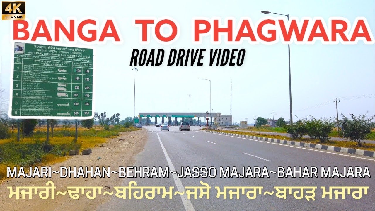 BANGA TO PHAGWARA~ਬੰਗਾ ਤੋ ਫਗਵਾੜਾ. Road drive video.Majari~Dhahan~Behram~Jasso majara~Bahar majara•