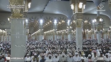 تراويح ليلة ٩ رمضان ١٤٤٦ للشيخ أحمد الحذيفي | من سورة المائدة ٨١ إلى سورة الأنعام ٢٠