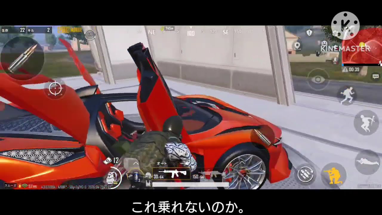 PUBG　MOBILE　ソロチキンプレイ　217　（クラシック）