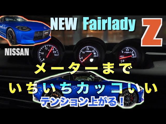 メーターまでいちいちカッコいい！インパネとブースト計がテンション