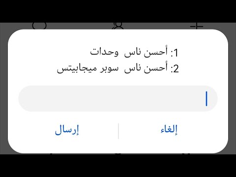 شحن كارت فكه احسن ناس من رصيد اورانج