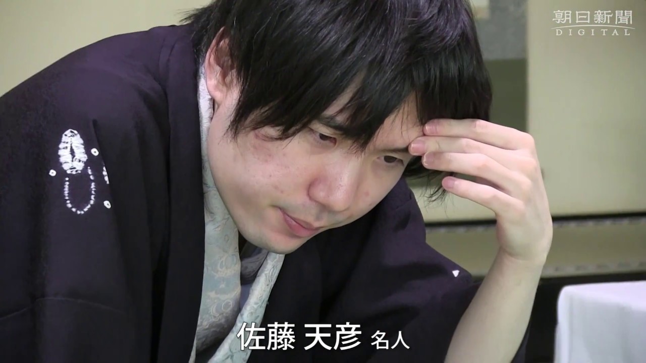 第76期将棋名人戦七番勝負 第３局 うーん 思考する佐藤天彦名人 Youtube