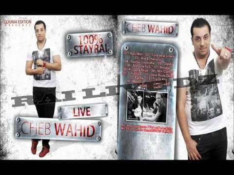 Cheb Wahid 100 Stayrai 2012   Ana El Meryoul EXCLU   YouTube