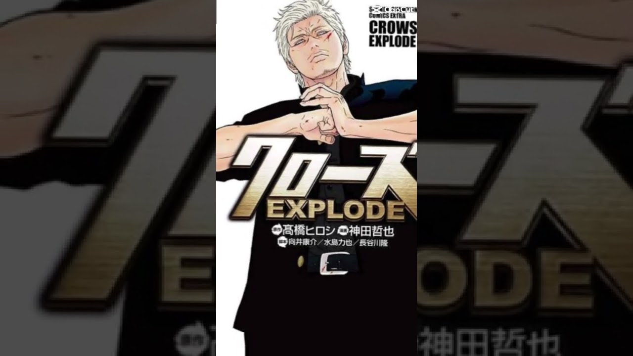 JEDAG JEDUG || Shibata Hiroki || KUROSAKI INDUSTRI