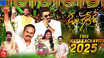 Om Ganesha Latest Teaser - Vinayaka Chavithi Special Event - 27th August 2025 @10:00 AM