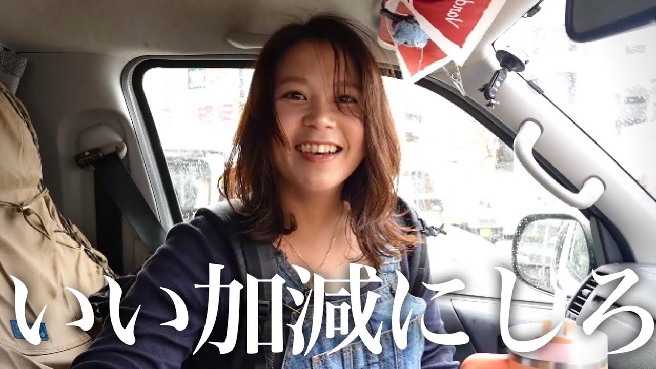 【夫婦喧嘩】沖縄で早速やらかすポンコツ妻に夫あ然…