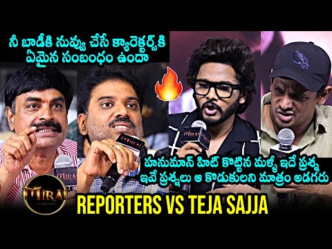 Reporters Vs Teja Sajja  : Mirai - YOUTUBE