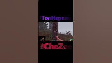 ТОП МЕСТО ДЛЯ ДОМА В RUST || #CHEZEE