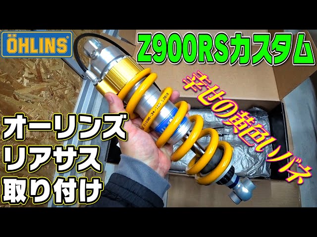 nsf100 リアサス　黄バネ sddefault.jpg