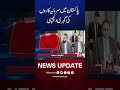 Investors Showing Strong Interest in Pakistan’s Economy, Big Investment Opportunity | M News Digital