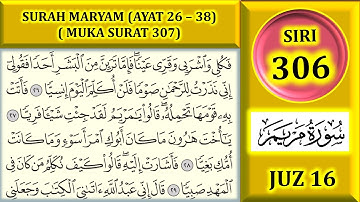 مطالعه قرآن جلد 16: سوره مریم (آیه 26 - 38) / صفحه 307