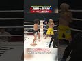 横浜大会の開幕戦初戦を制するのはどっちだ...#knockoutkb#格闘技#KO68
