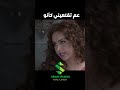 ام صفوان ما استحت على دمها وصارت تشمت بام وضاح زمن البرغوت ام صفوان ما استحت على دمها وصارت تشمت بام وضاح زمن البرغوت