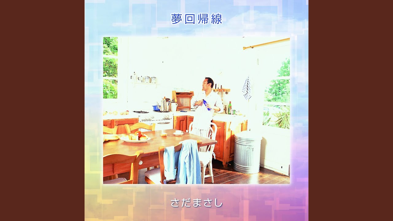 東京 - YouTube