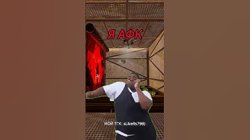 какие еще фразы популярные? в RUST/РАСТ #слайкерс #slikers #solorust #rust #shortsrust #раст #шортс