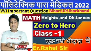 Bihar Paramedical maths Heights and Distances previous years que.full solution Polytechnic Class