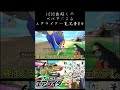 【ゆっくり実況】1000歳超えのババアによるヘンシンスターでの暴食映像【カービィのエアライダー】