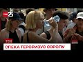 ☀🔥 У Європі через аномальну спеку померла понад тисяча людей!