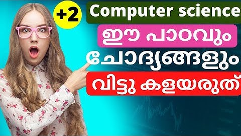 🔥Plustwo Computer Science chapter 2🔥 | Plustwo computer important Questions | Sure Questions❗️
