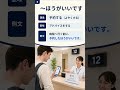 【JLPT N4 vol.2-5】文法と語彙 5選 切り抜き #jlpt #jlptn4