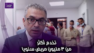 الآن  مستشفى عين شمس التخصصي تستعد لإجراء أول عملية جراحة روبوتية بالمستشفى