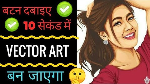 Make Vector Art in one click in Android || Tech4X