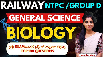 🚂Railway Group D & NTPC General Science | Most Important Questions | రైల్వే గ్రూప్ డి జనరల్ సైన్స్