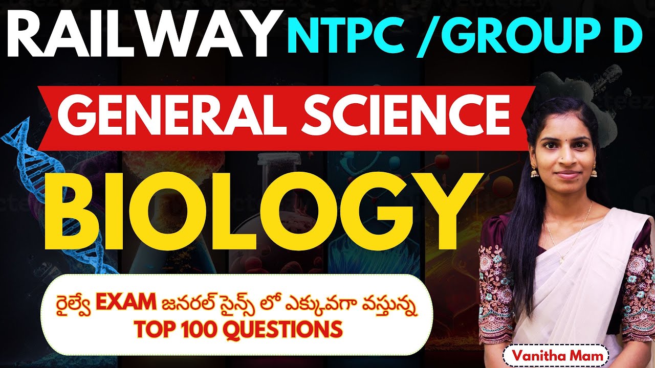 🚂Railway Group D & NTPC General Science | Most Important Questions | రైల్వే గ్రూప్ డి జనరల్ సైన్స్