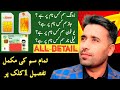 Jazz sim number  / Zong sim number  / Ufone sim number  / Telenor sim number  / sim number chek 2026