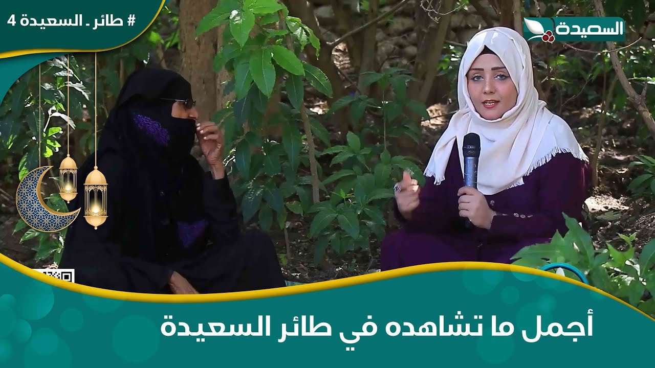 هدرة ع الماشي مع مايا والخاله فاطمة وروحها الفكاهية وقصصها المضحة جدا