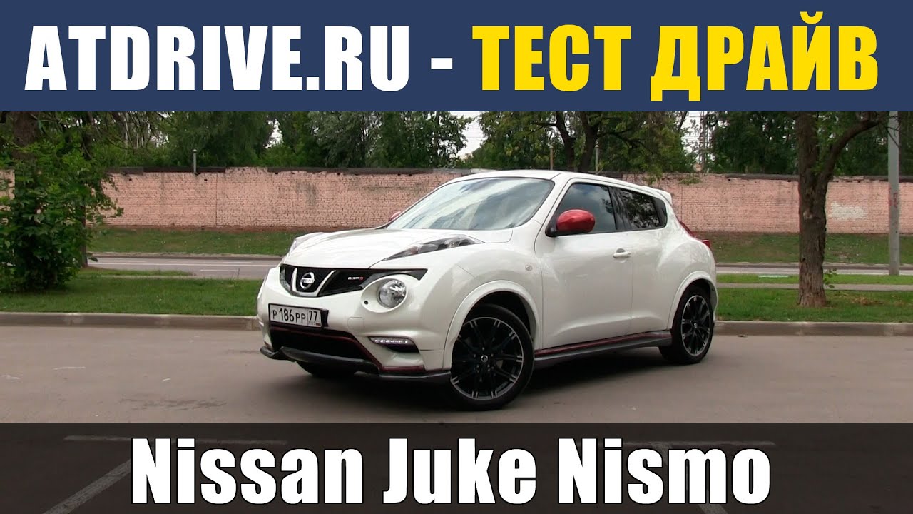 Тест драйв ниссан